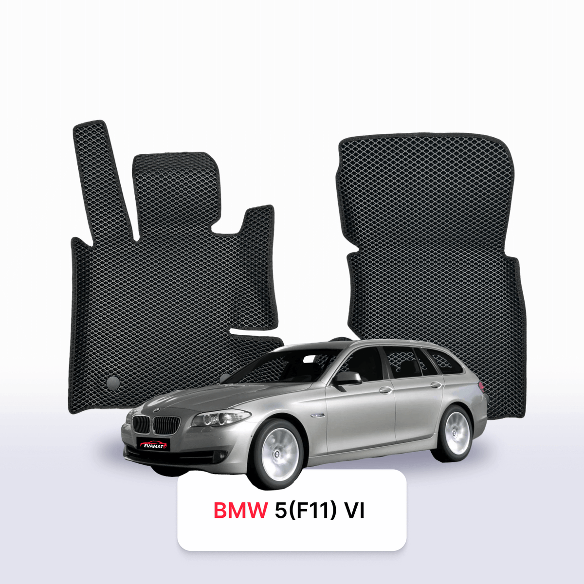 Car mats EVA for BMW 5 (F11) 6 gen 2009-2017 year STATION WAGON