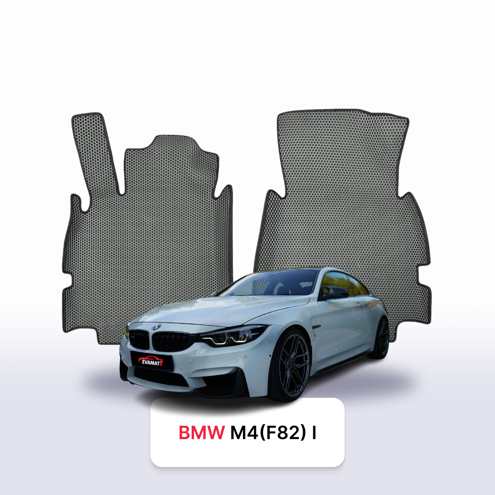 Car mats EVA for BMW M4(F82) 1 gen 2014-2020 year COUPE