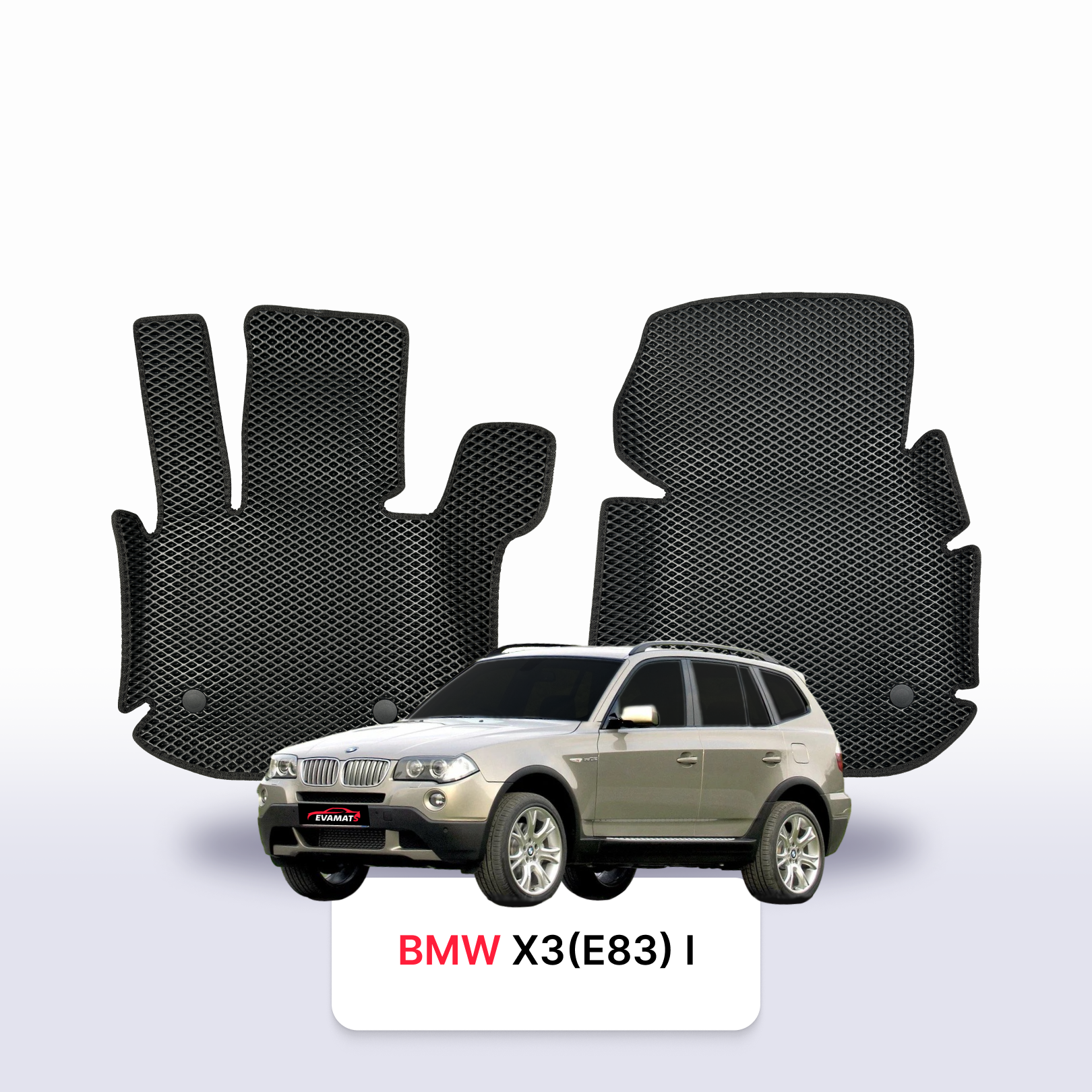 Car mats EVA for BMW X3 (E83) 1 gen 2003-2010 year SUV